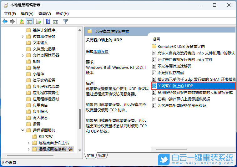 电脑关闭客户端很慢电脑卡顿严重怎么恢复