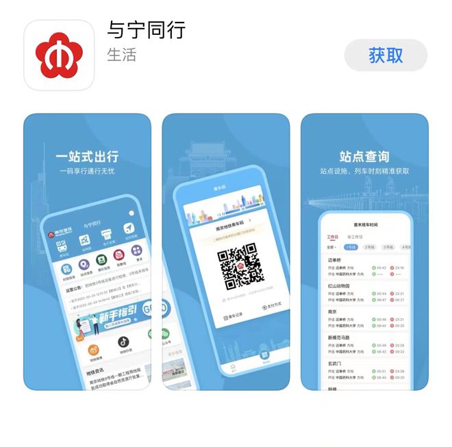 下载南京app苹果版苹果iphone官网入口下载-第2张图片-亚星国际官网