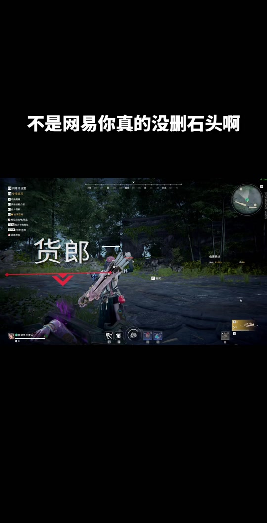 永劫无间删除客户端怎么卸载永劫无间网易版