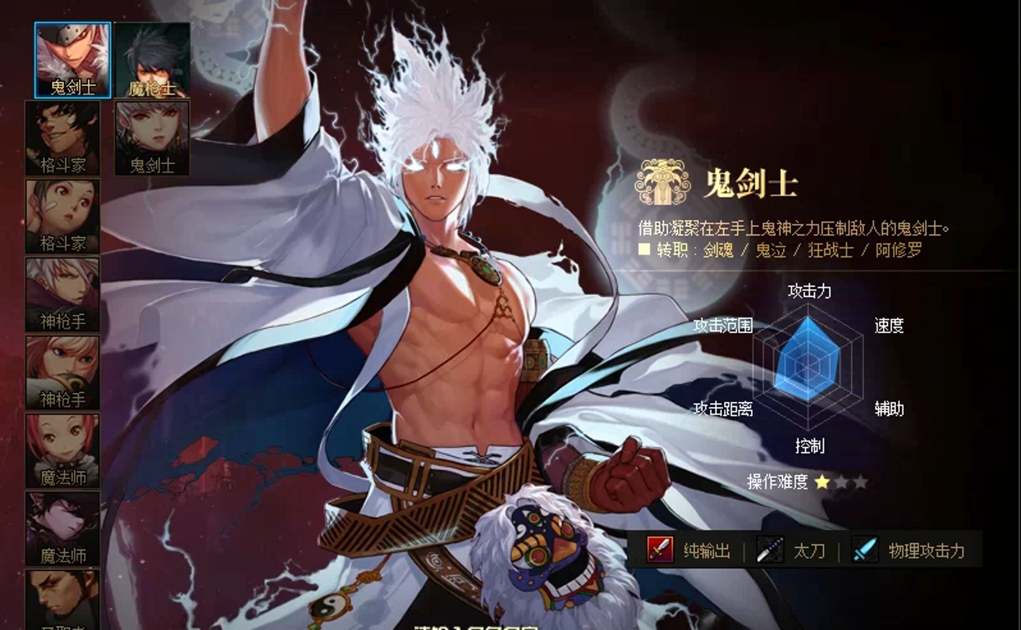 dnf私服纯净客户端传奇私服用哪个版本客户端-第2张图片-亚星国际官网