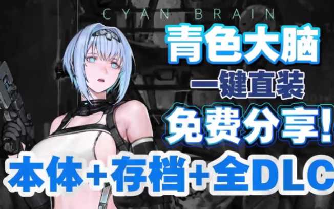 众生安卓版存档游戏存档管理器安卓版