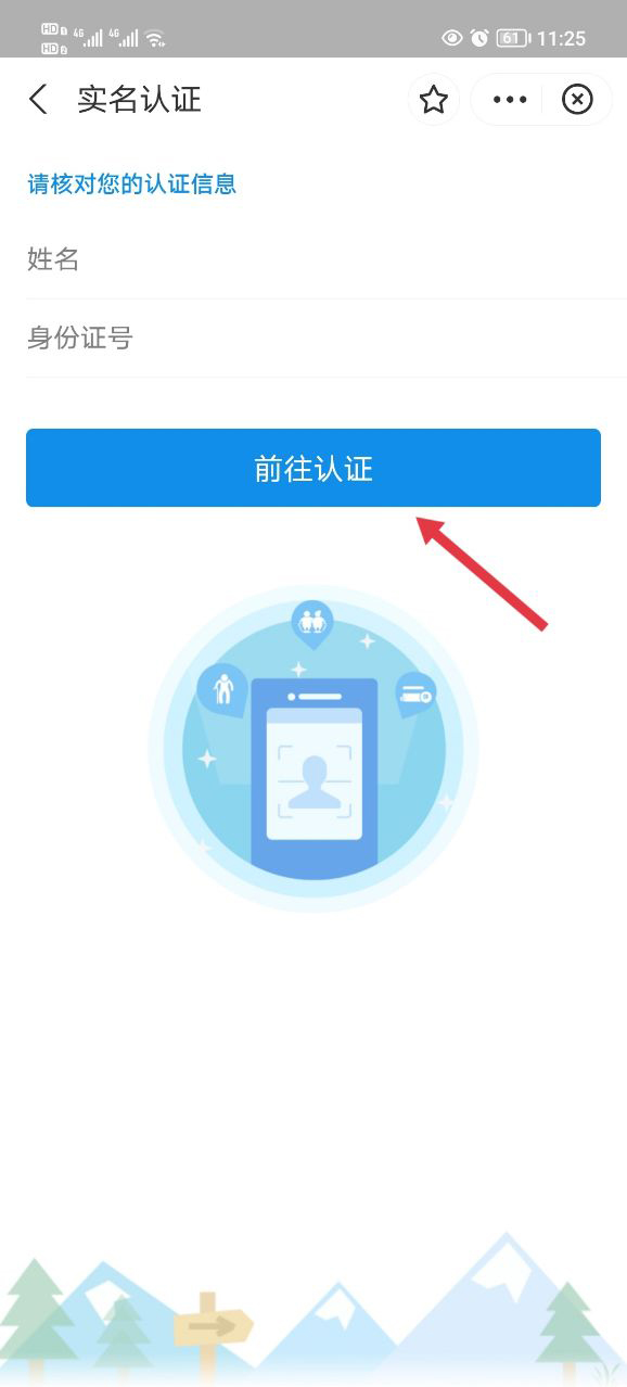 即为客户端又为服务端游戏客户端和服务端的区别