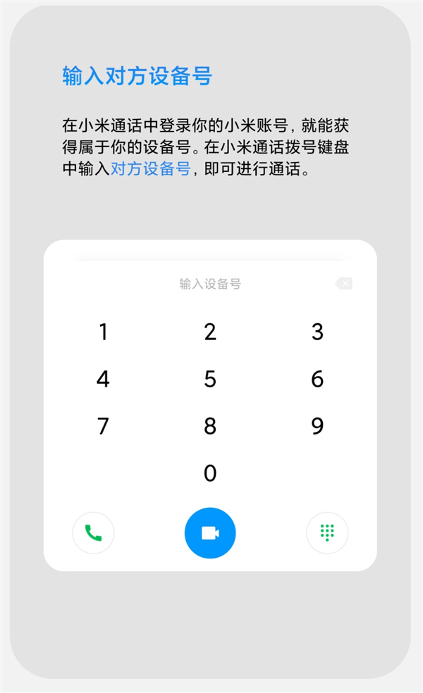手机远程协助1.2版本恶魔轮盘手机版下载12版本-第2张图片-亚星国际官网