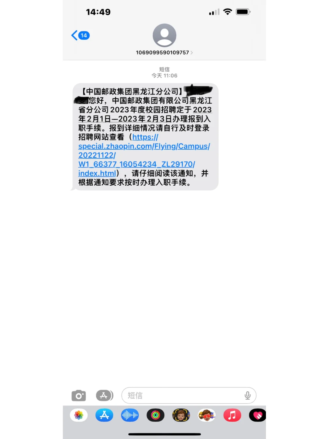 ems手机app客户端ems协议客户门户客户端