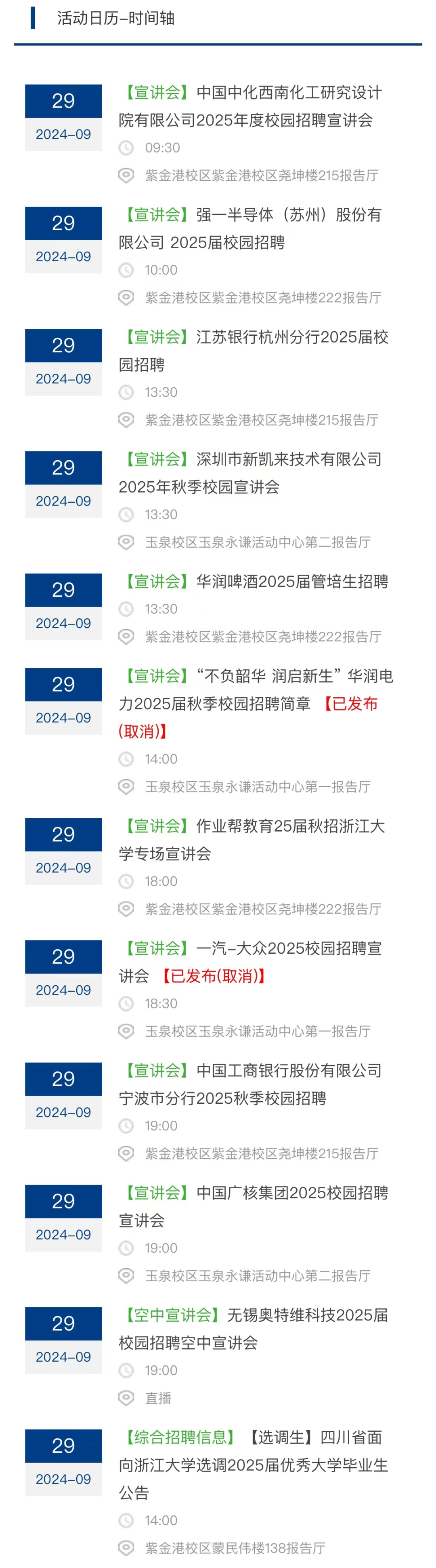 ems手机app客户端ems协议客户门户客户端-第2张图片-亚星国际官网