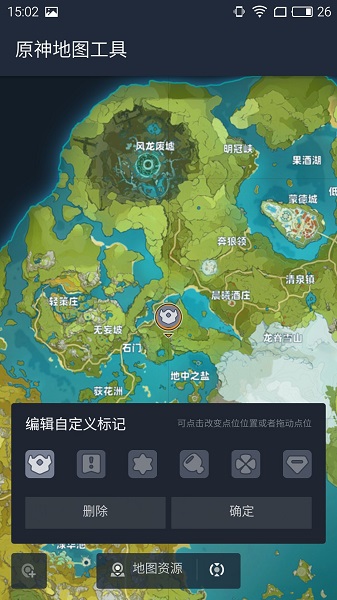 好看的地图游戏手机版下载的简单介绍
