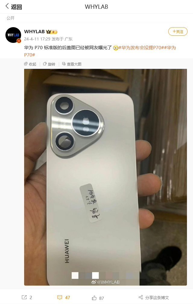 华为网络测试版手机下载的简单介绍