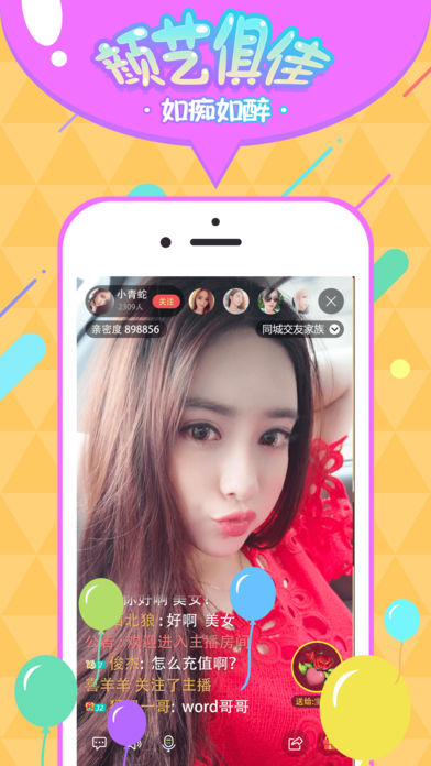 私播app苹果版苹果官网怎么下载itunes