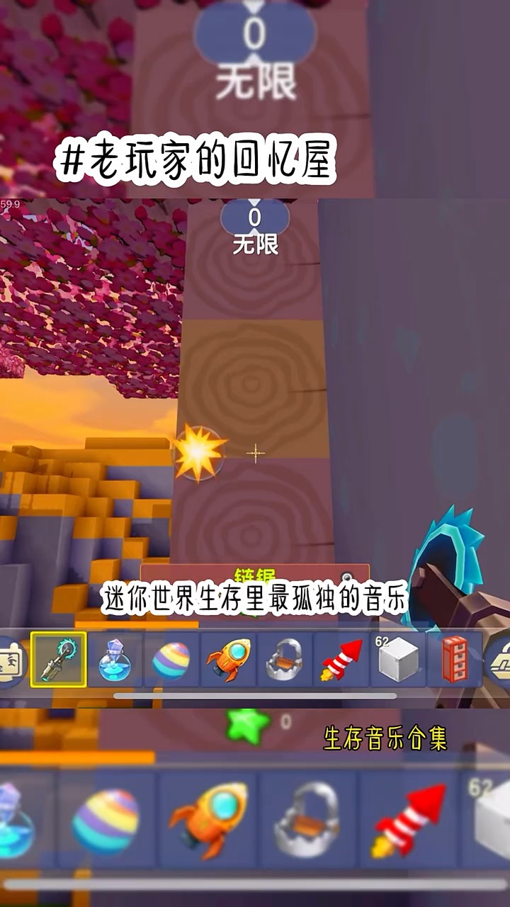 迷你世界之汉堡解密手机版迷你世界0442怀旧版
