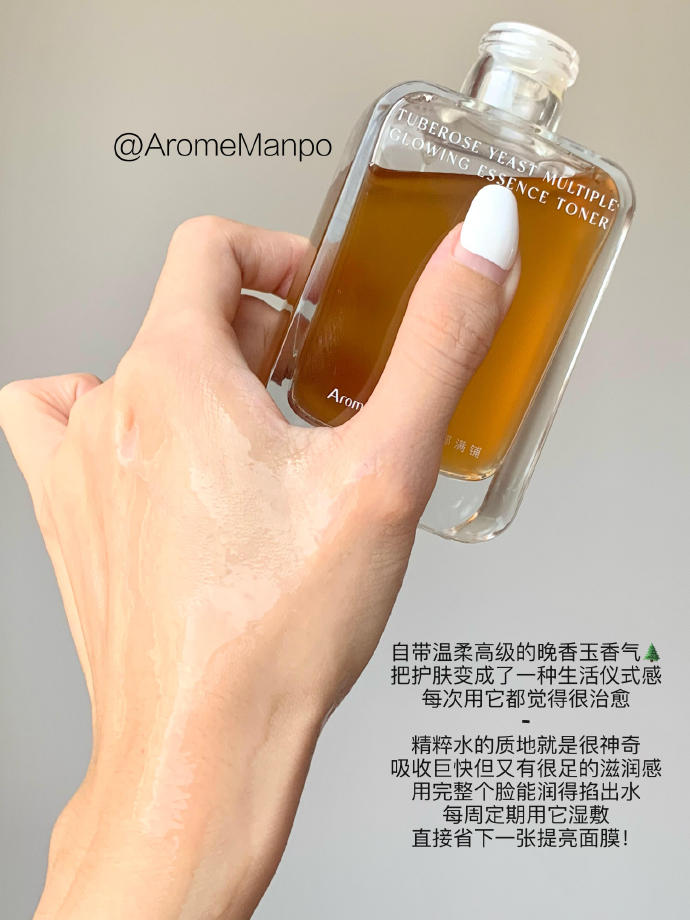 微博share客户端share微博高级版破解