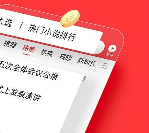 91头条下载安装手机版今日头条电脑版官方版下载安装