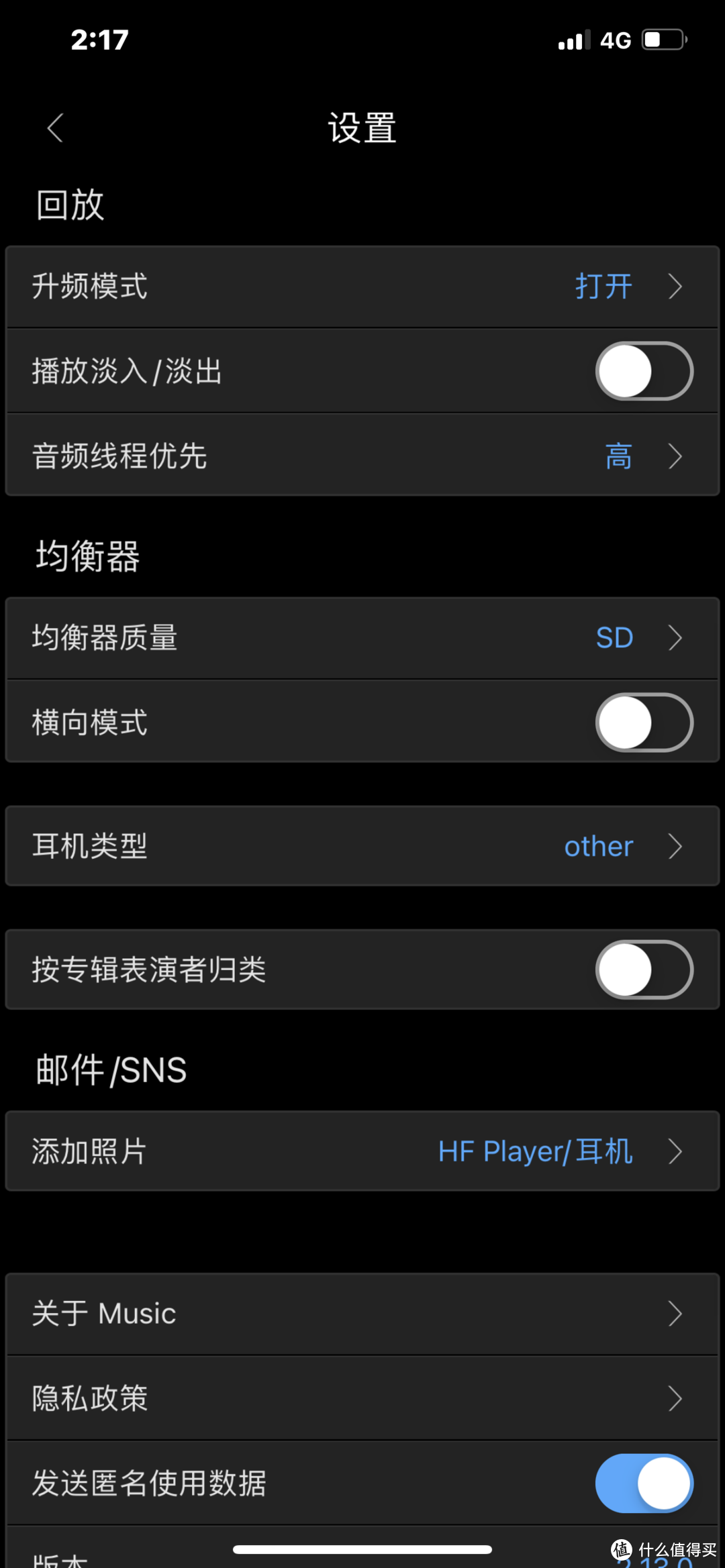 关于苹果版HMNPlayer怎么使用的信息