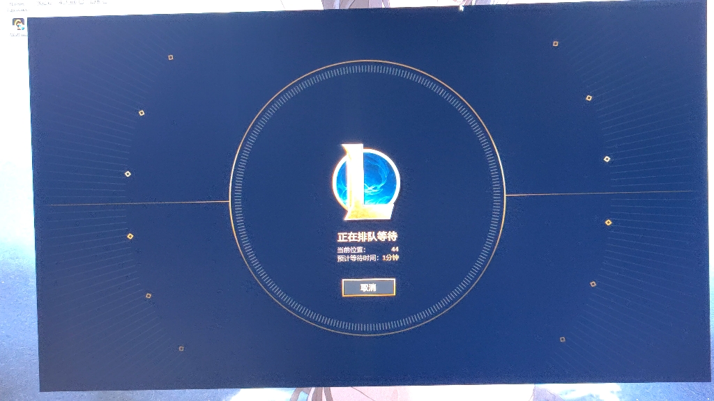 lol客户端声音好大lol客户端声音一直在响