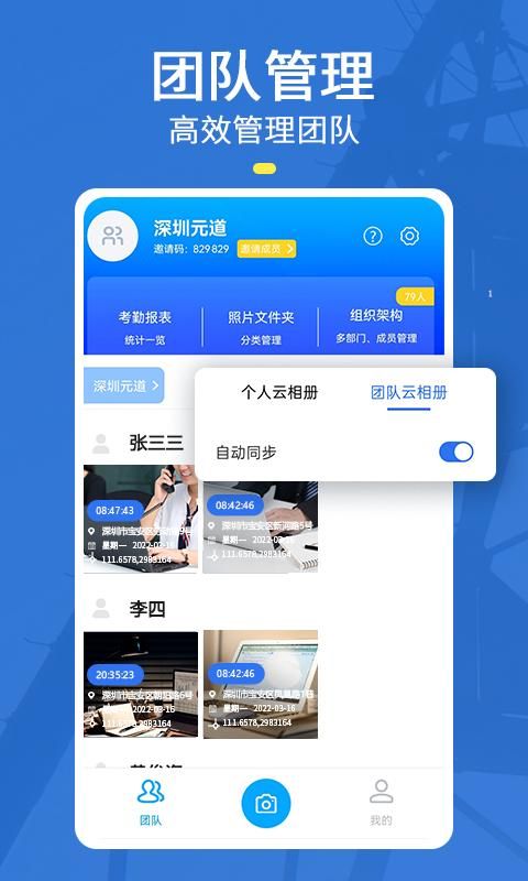 tumblr安卓6.1版本下载安卓的简单介绍