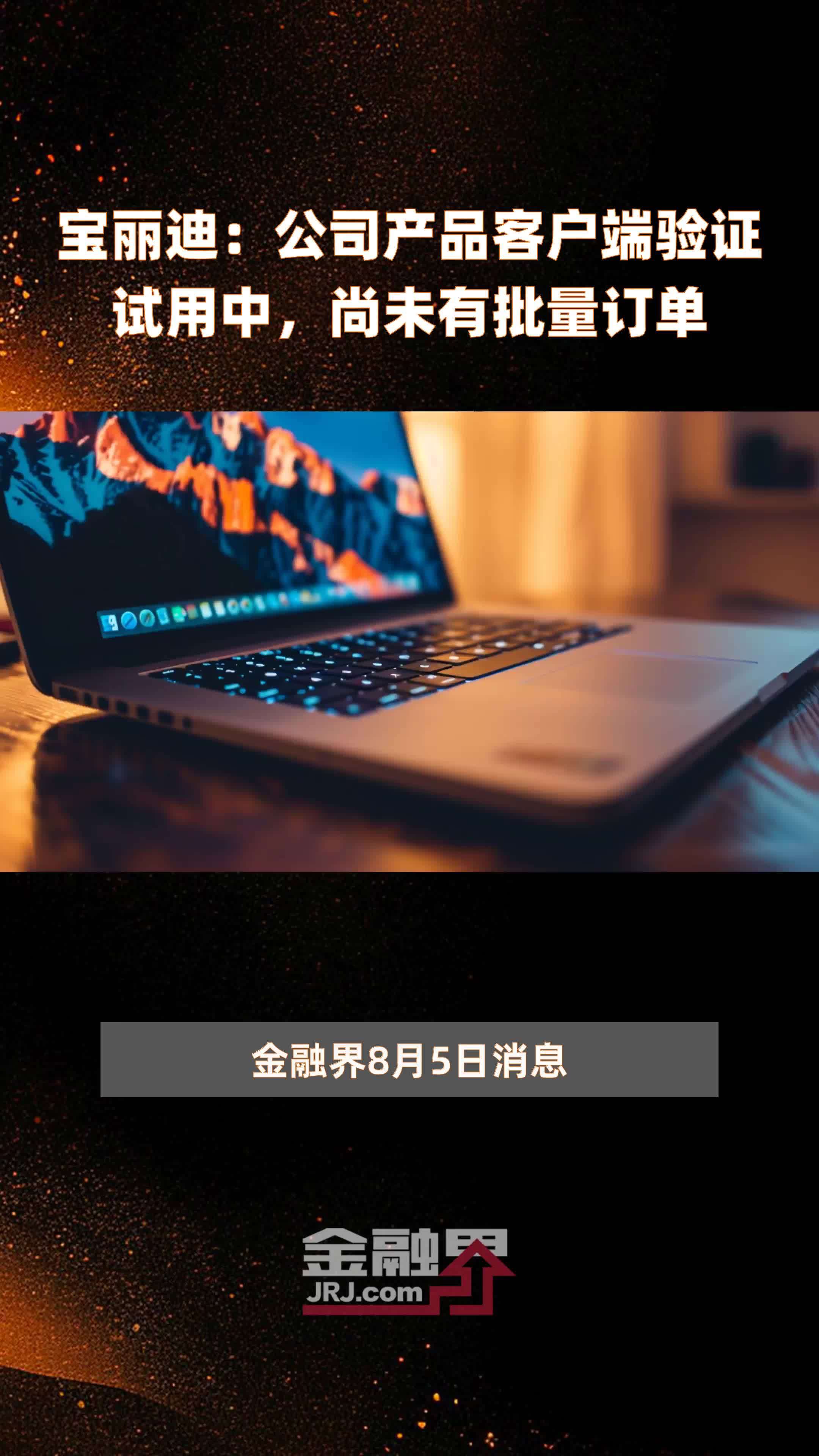客户端产品有什么外贸开发客户的70个渠道-第2张图片-亚星国际官网