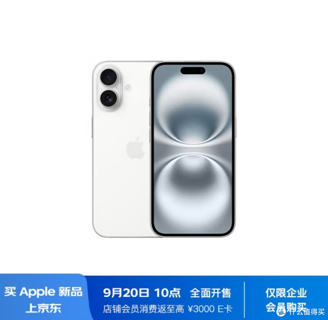 苹果永久企业版共享正版怎么变成苹果正版-第1张图片-亚星国际官网