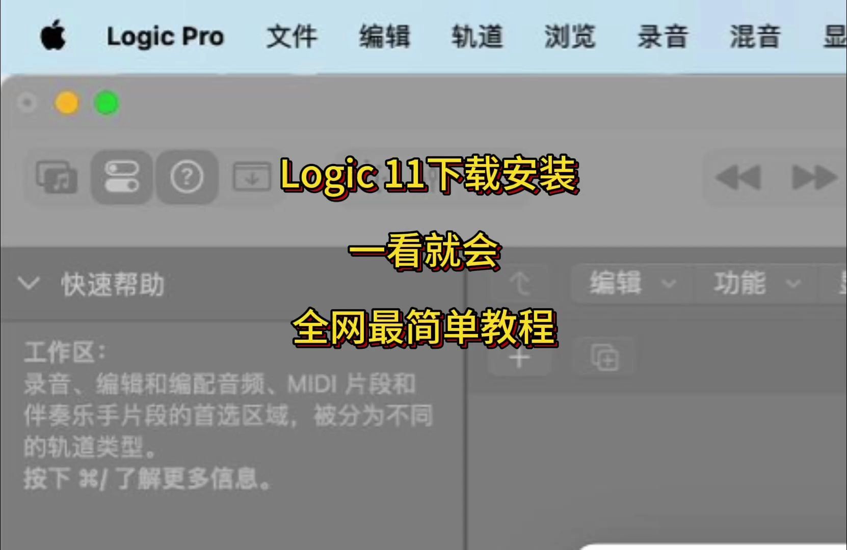 苹果永久企业版共享正版怎么变成苹果正版-第2张图片-亚星国际官网