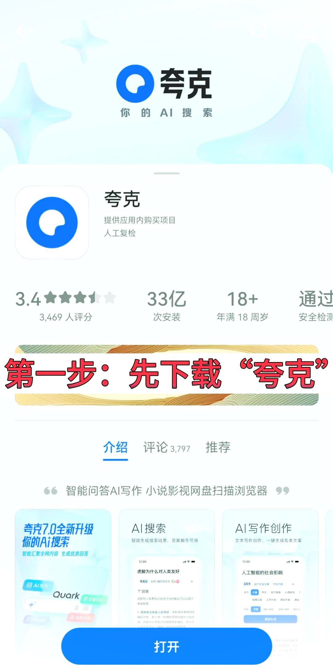 网盘客户端解压百度网盘客户端下载文件