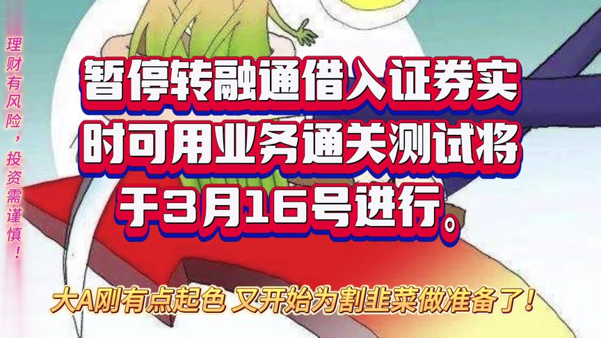苹果西瓜视频内测版苹果内测版怎么升级正式版-第2张图片-亚星国际官网