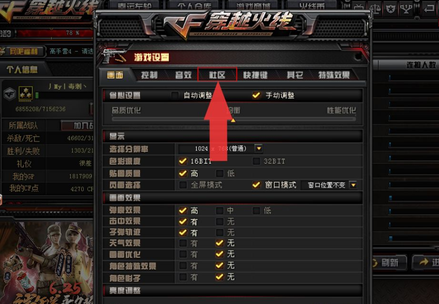 cf客户端击杀图标cf穿越火线击杀图标-第2张图片-亚星国际官网