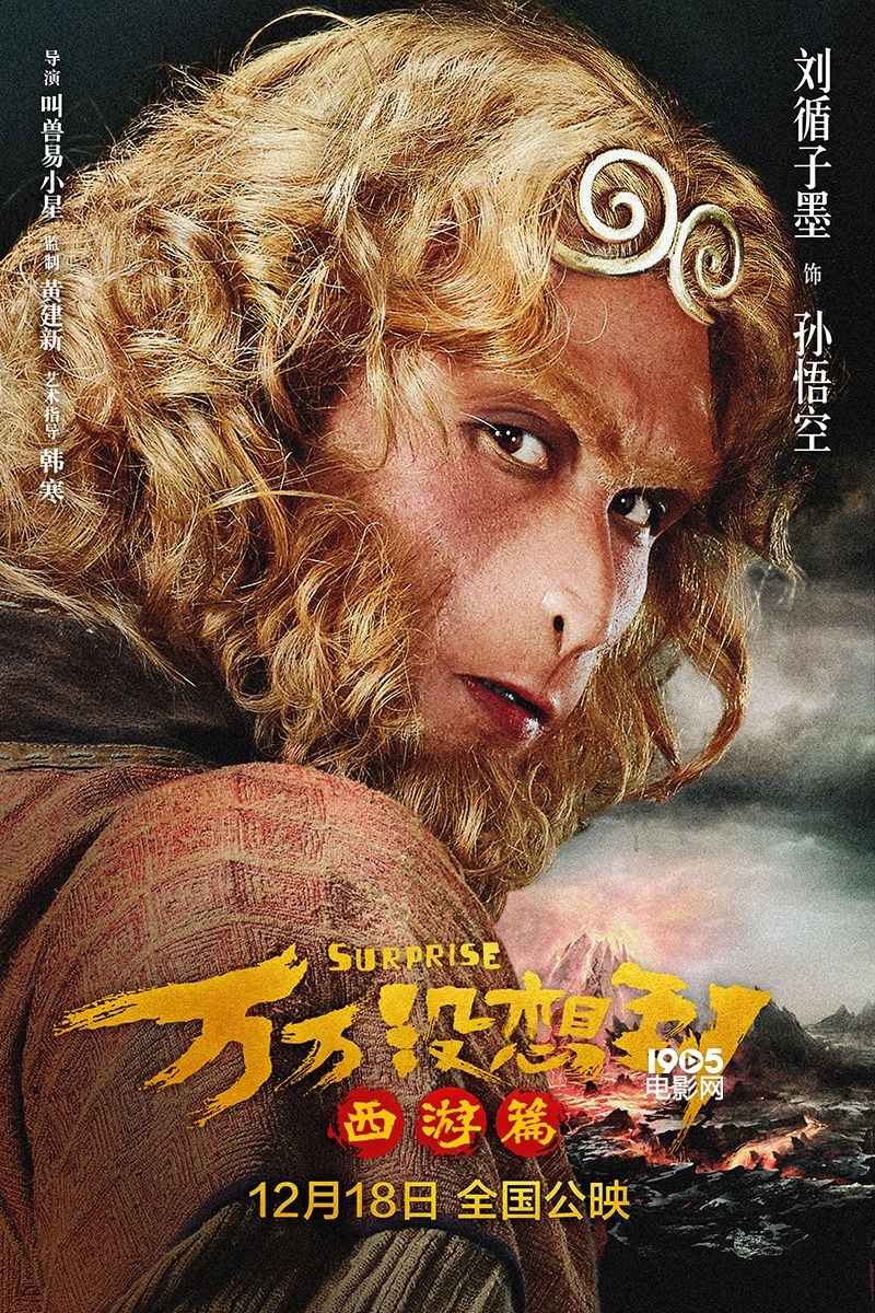 唐僧版小苹果mv2024小苹果影视盒子最新版-第1张图片-亚星国际官网