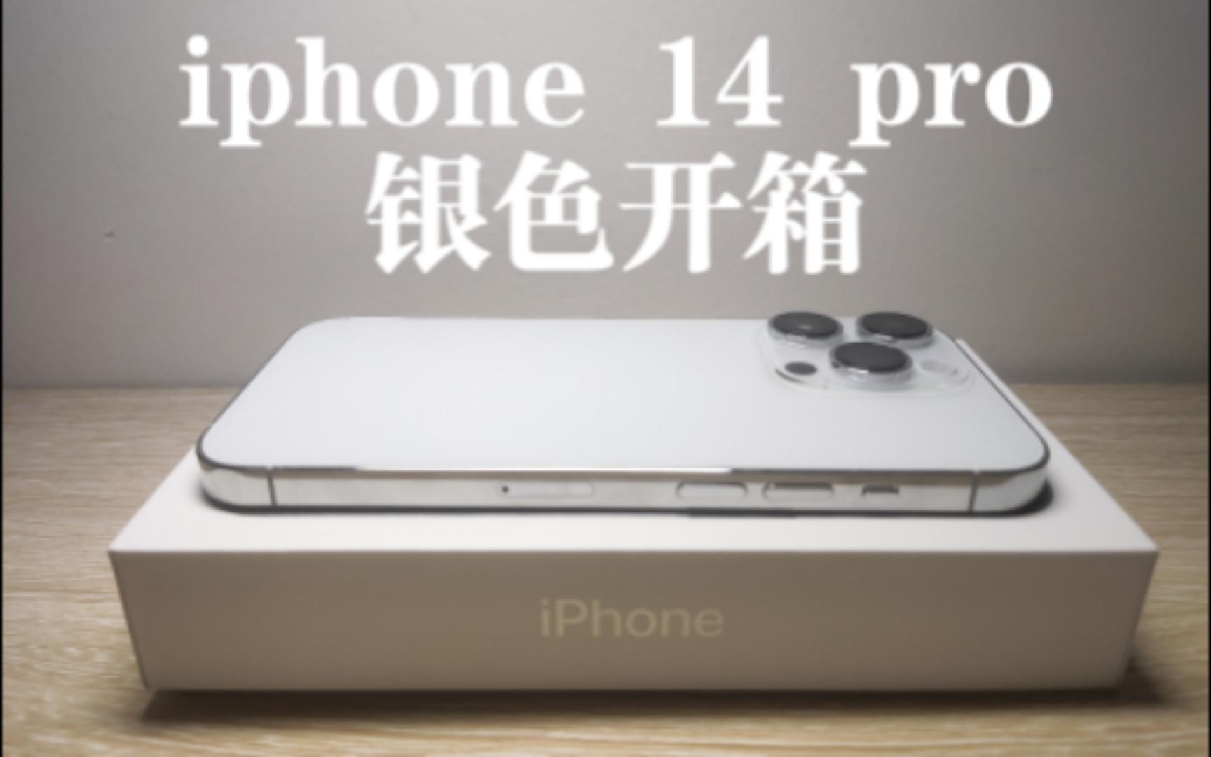 苹果开箱视频银色版香港新一批银色债券即将发售