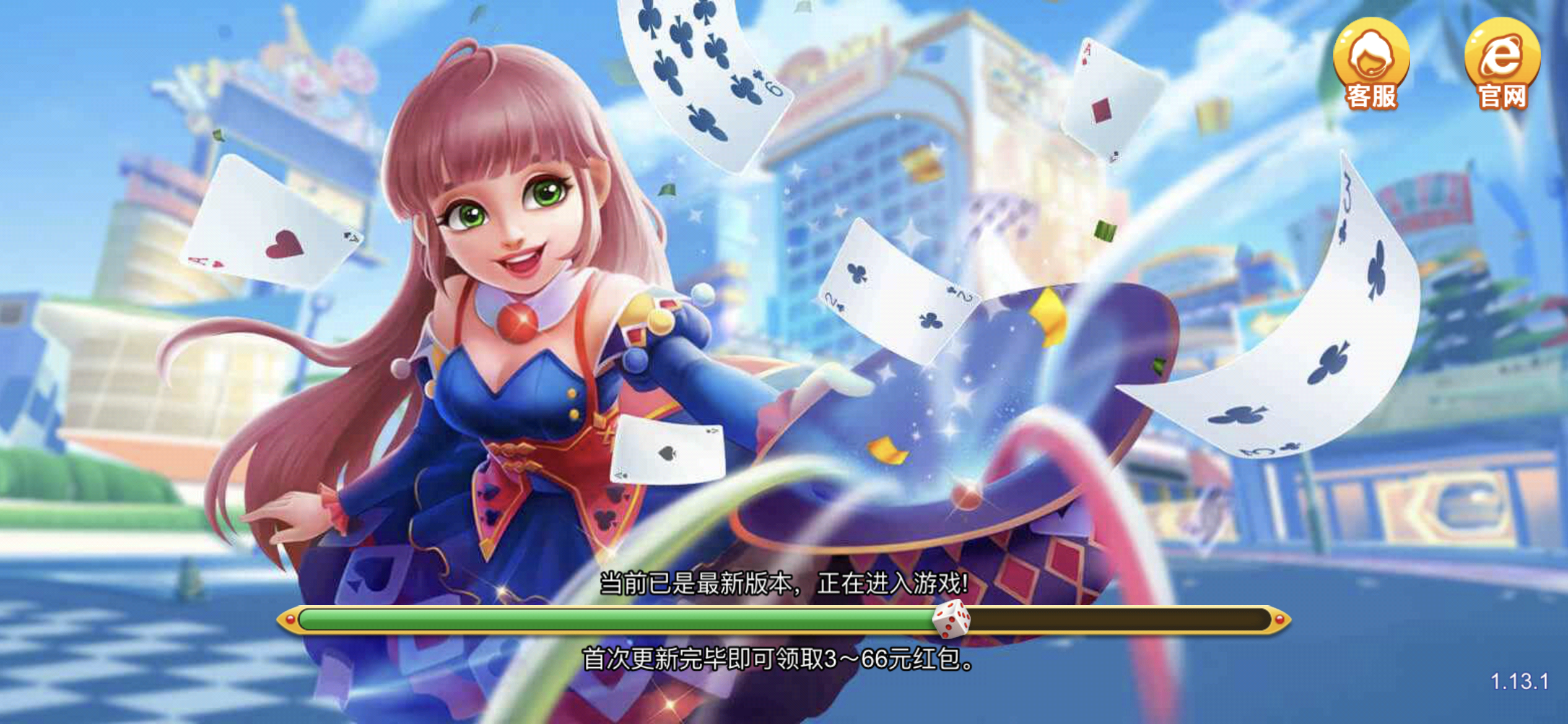 荣耀在线棋牌苹果版老版荣耀棋牌二维码图片
