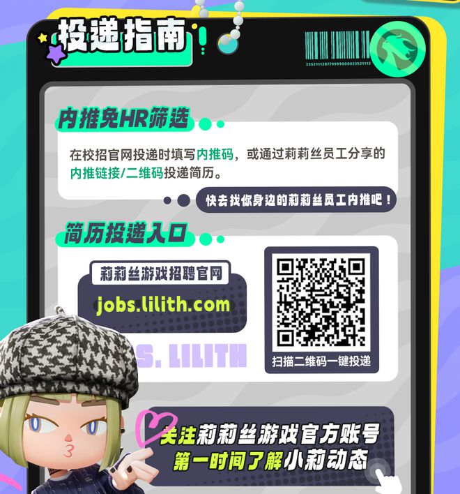 游戏客户端招人难游戏公司的招聘网站