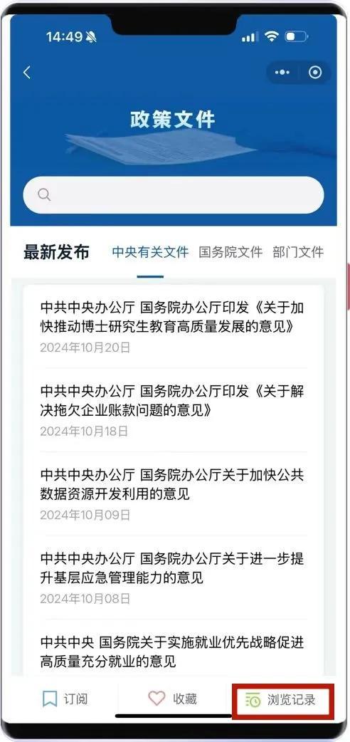 手机开发外国客户端生产商怎么开发国外客户