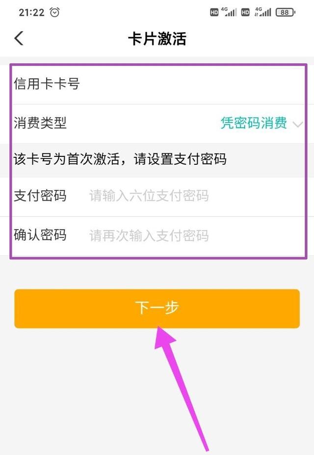 信用星球app苹果版苹果国内永久免费crm系统