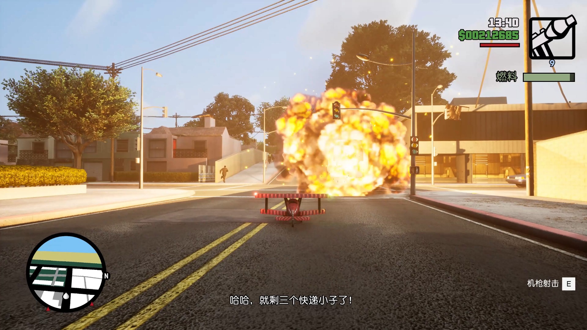 gtasa重制版安卓版gtasa仿gta5安卓版