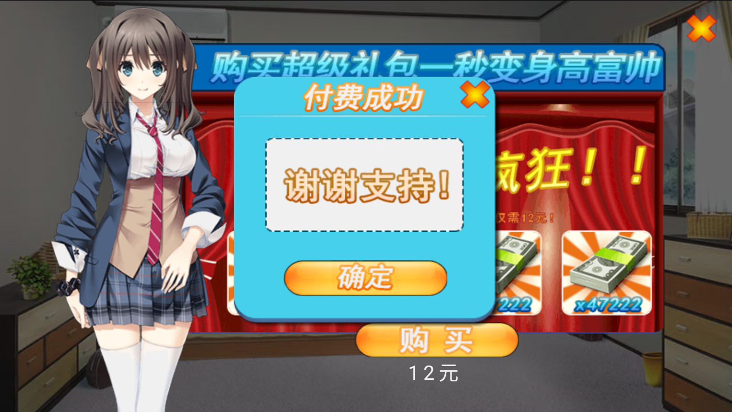 泡妞棋牌安卓版金花三张游戏小程序入口