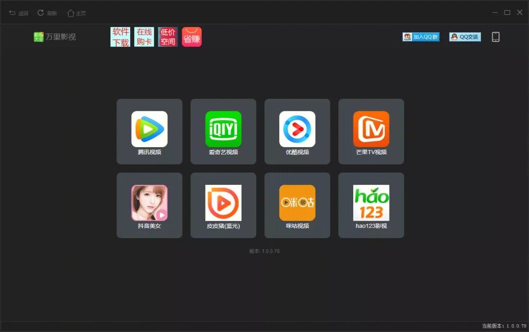 电脑下载pc客户端电脑客户端下载及安装-第2张图片-亚星国际官网