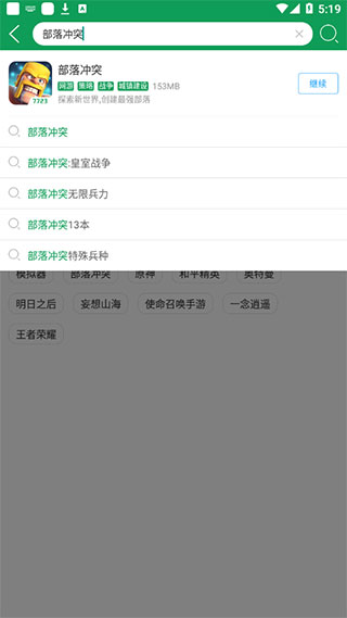 68软件苹果内测版迅雷ios内测版ios13-第2张图片-亚星国际官网