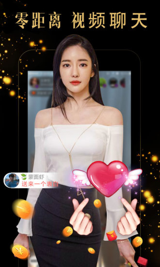 看美女软件苹果版imtoken苹果版-第2张图片-亚星国际官网