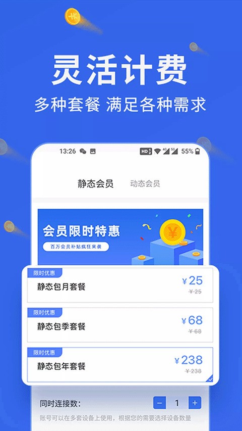 ZIIP安卓版下载zip解压器下载安卓版-第2张图片-亚星国际官网