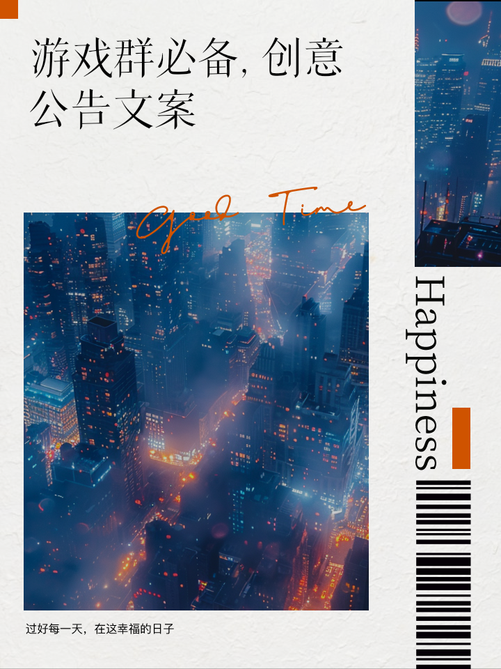 客户端游戏情侣文案情侣文案短句干净惊艳
