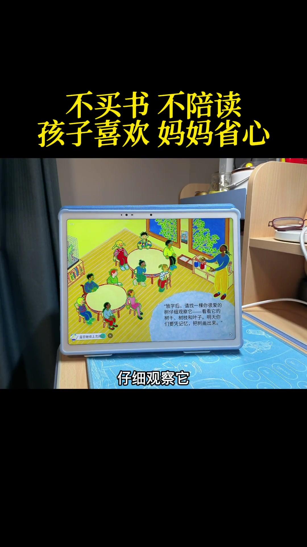 咿啦看书苹果版ios免费看小说app