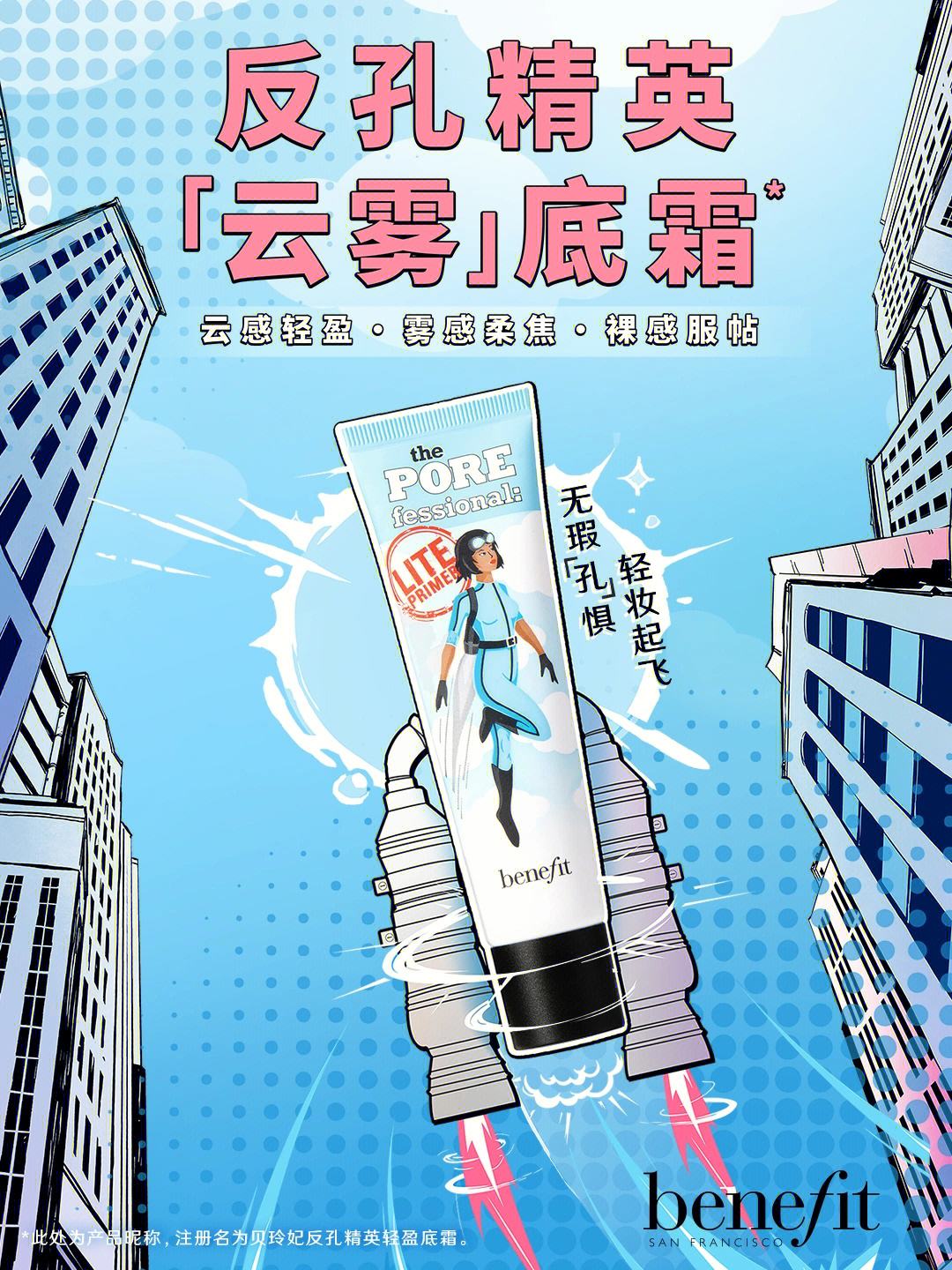 云雾滤镜下载安卓版爱思助手ios版下载正版
