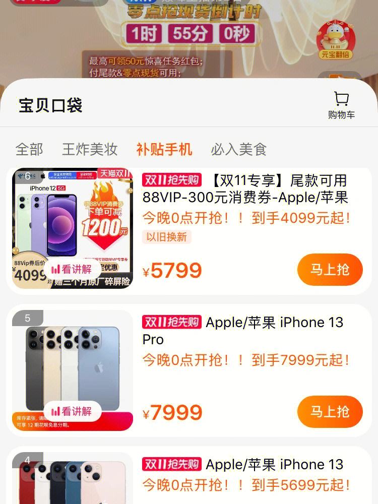 一分三块直播平台苹果版可约可空降直播一分快三直播网页版-第2张图片-亚星国际官网