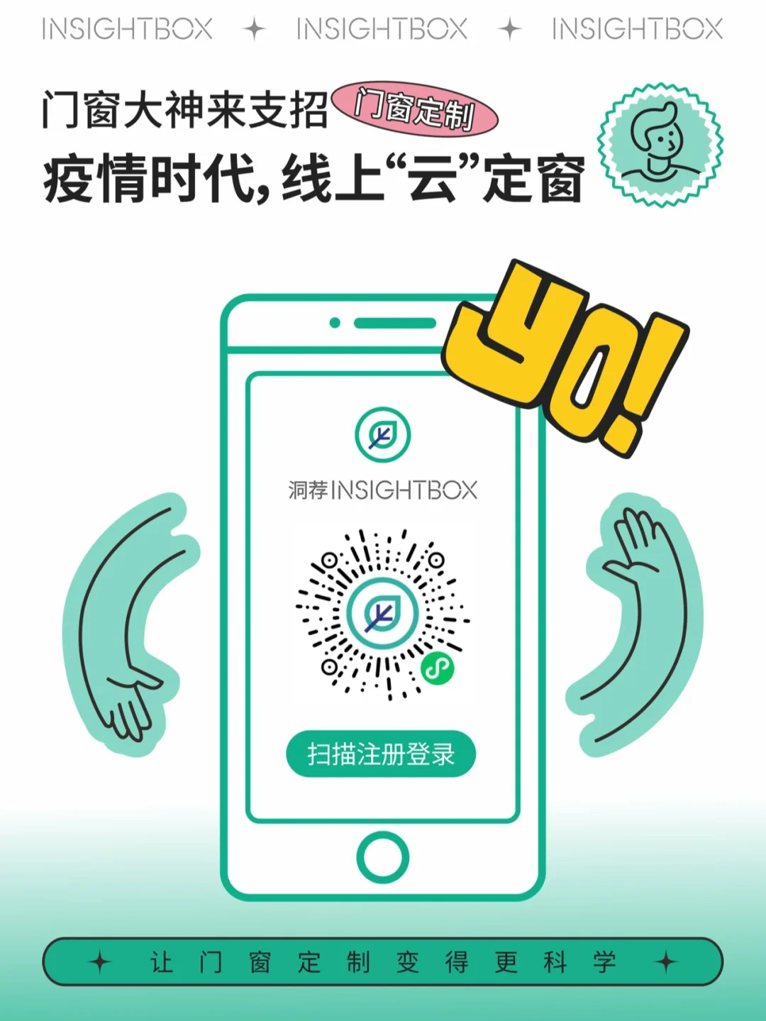 门窗软件手机版预见家门窗软件破解版