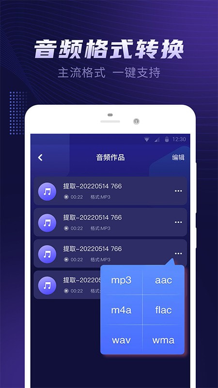 apk提取器安卓版apk提取器精简版下载