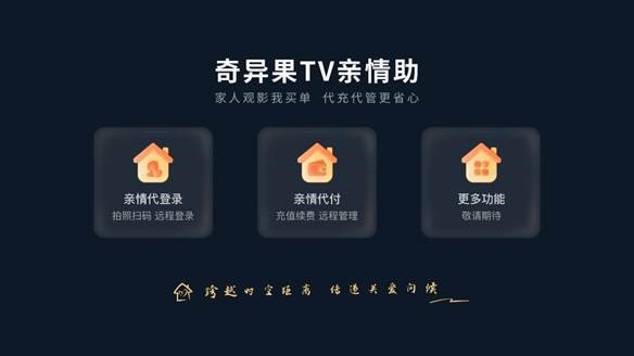 爱奇艺怎样升级客户端爱奇艺升级后如何恢复老版本