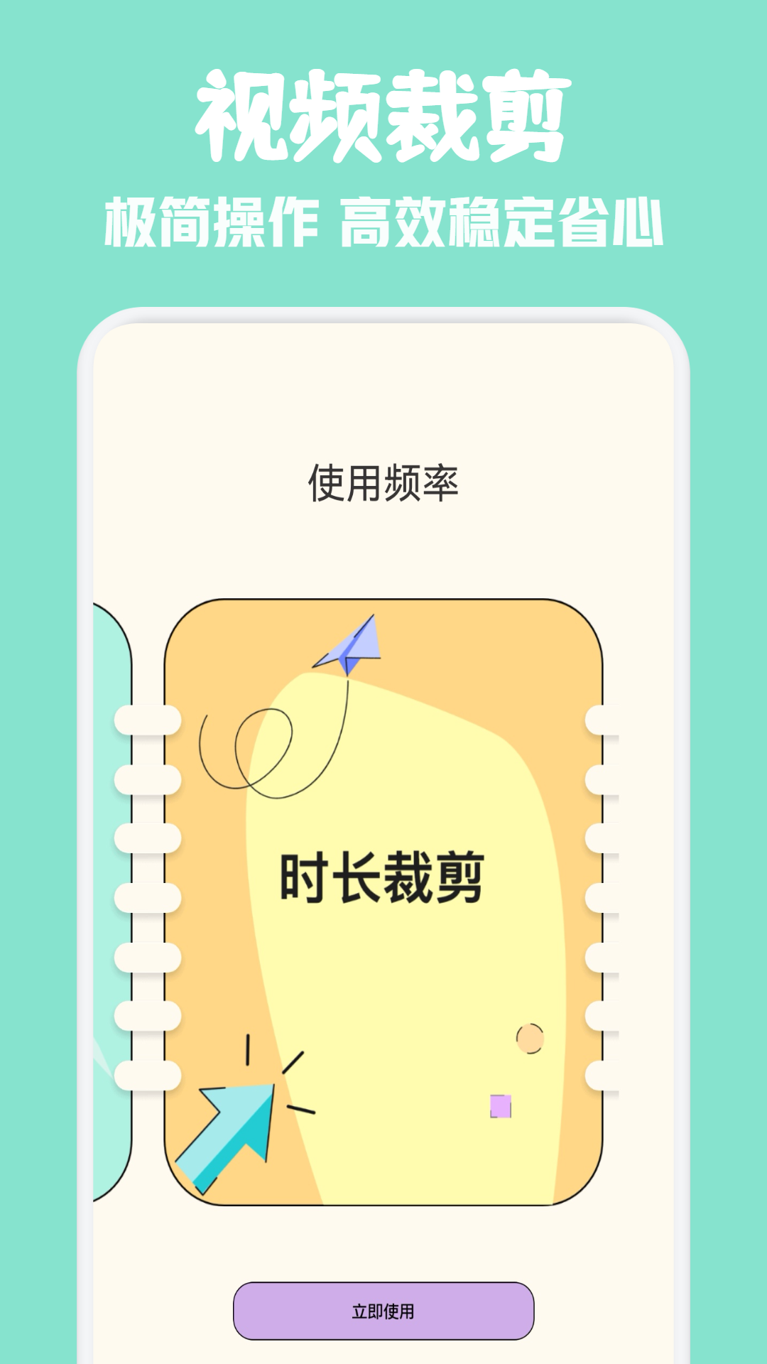 草视频app苹果版苹果手机怎么下载小草