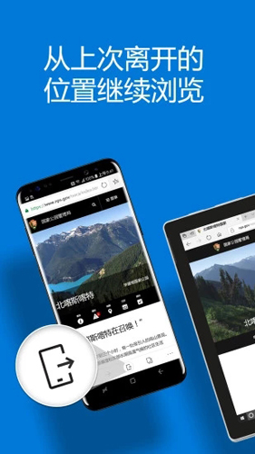 千影浏览器手机版官网的简单介绍