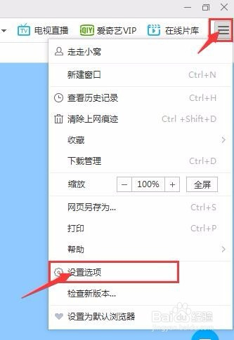 千影浏览器手机版官网的简单介绍-第2张图片-亚星国际官网
