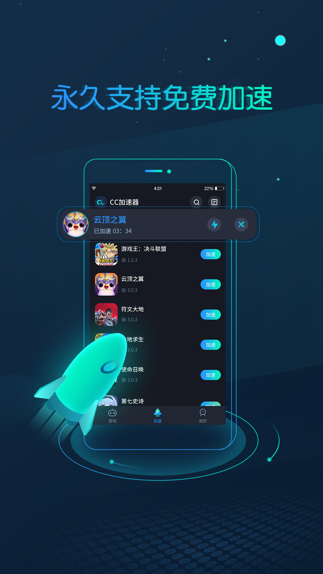 手机版cc下载官方下载cc浏览器app安卓官方