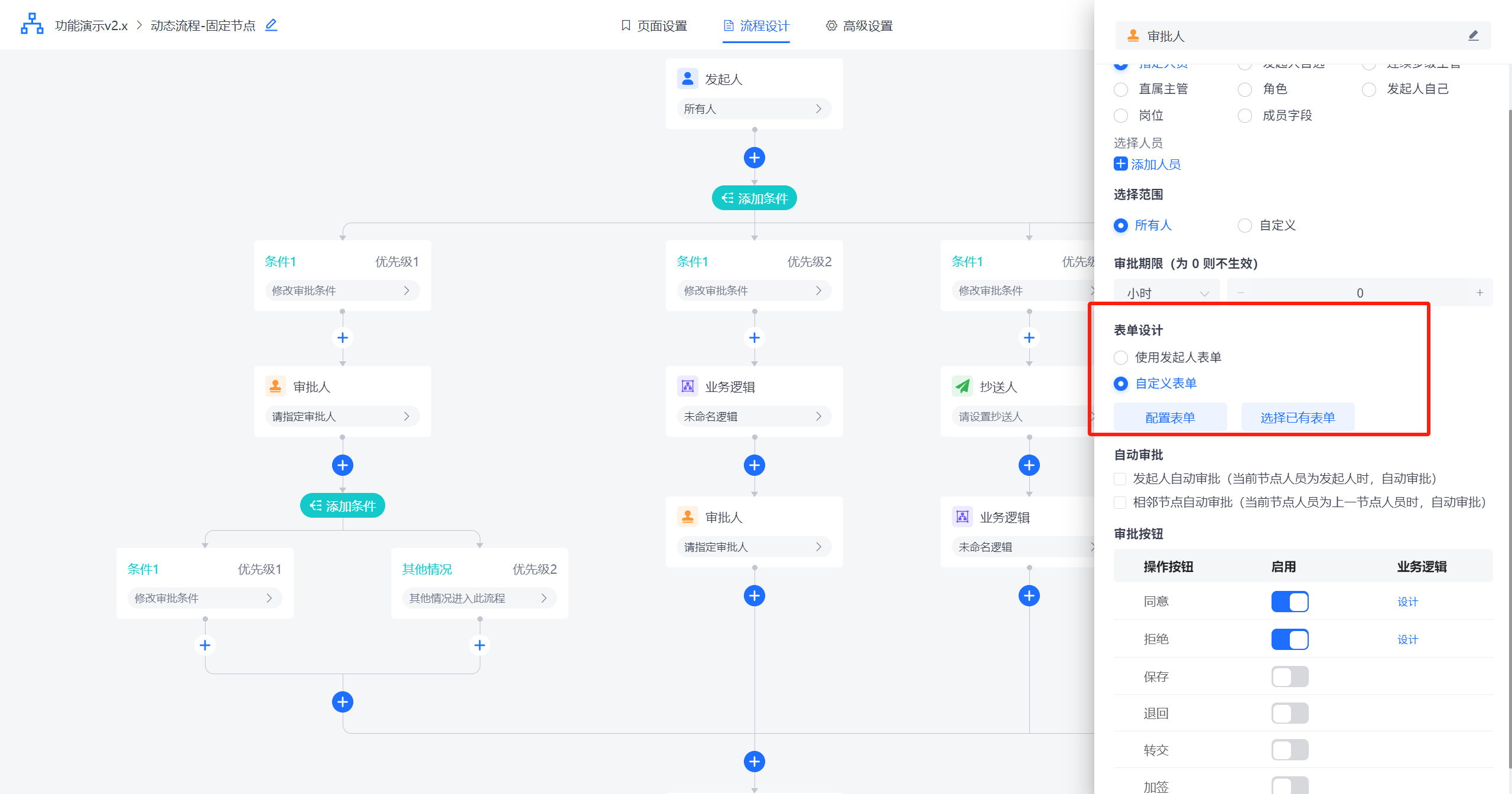 客户端开发技巧服务器开发和客户端开发的区别