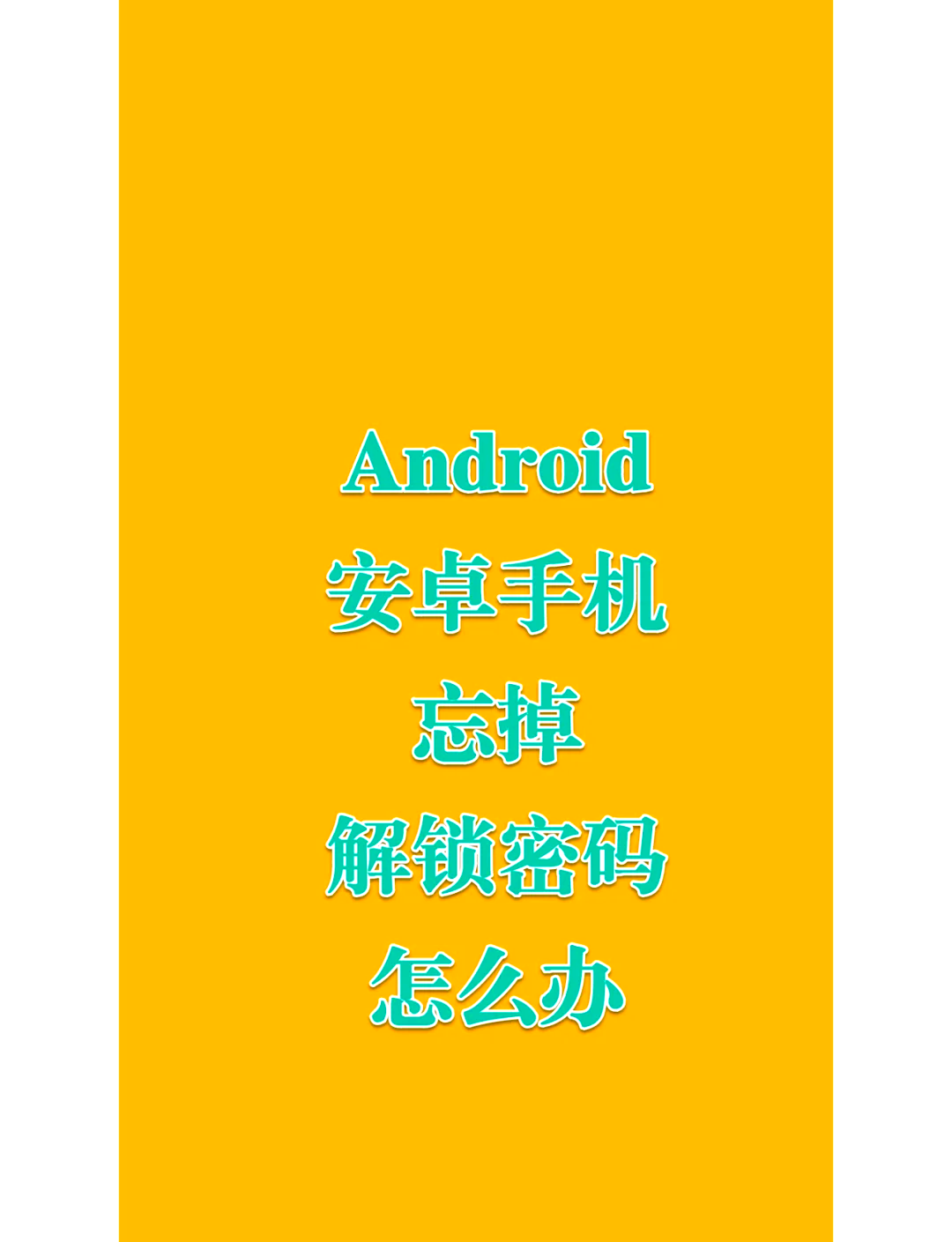 安卓版的密钥柚子模拟器安卓版密钥