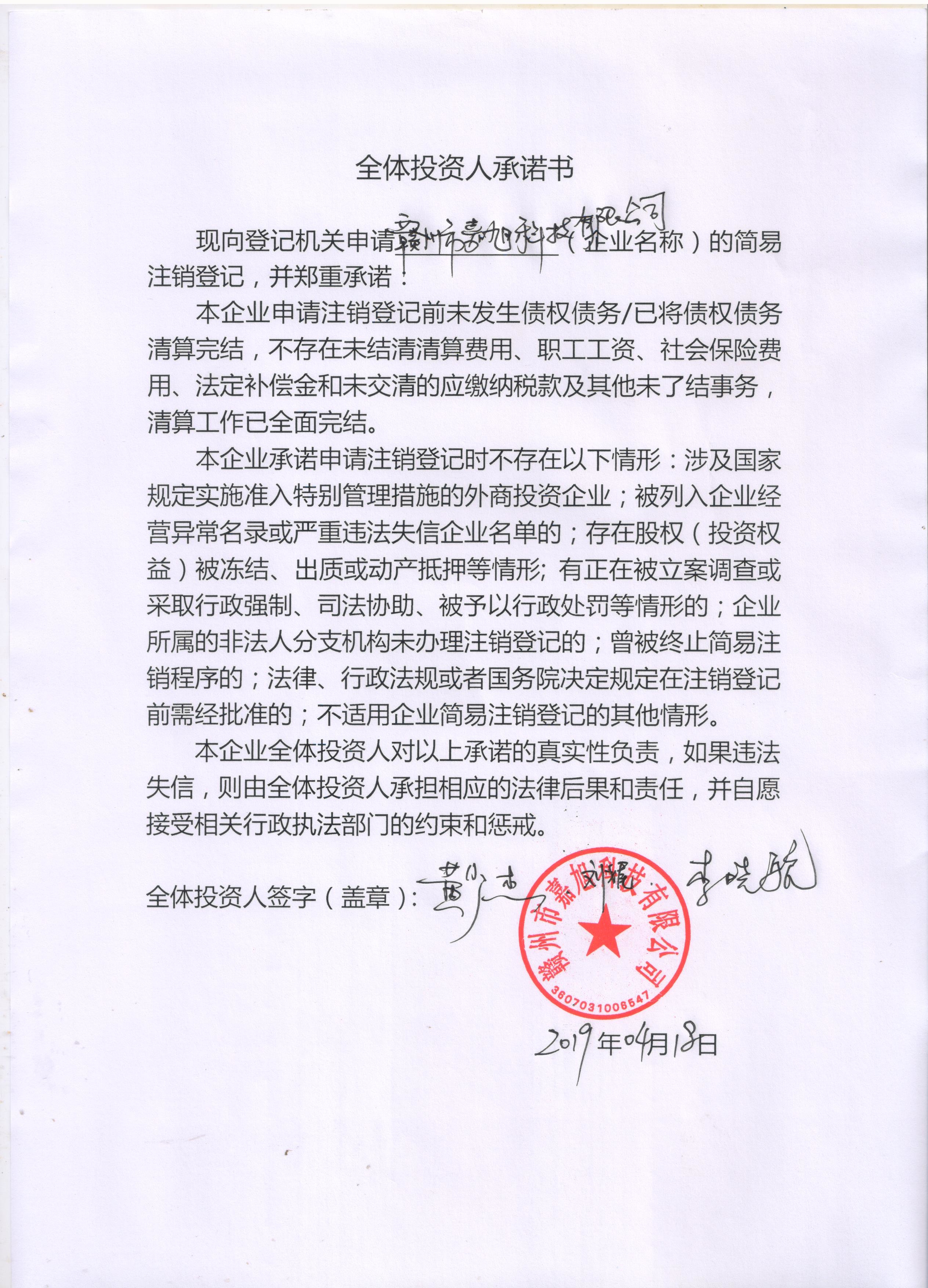 九一人才网手机版赣州赣州九一人才招聘网官网